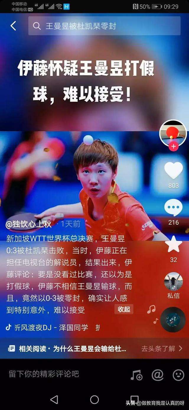 新加坡乒乓球世界杯赛程 新加坡乒乓球世界杯赛程直播