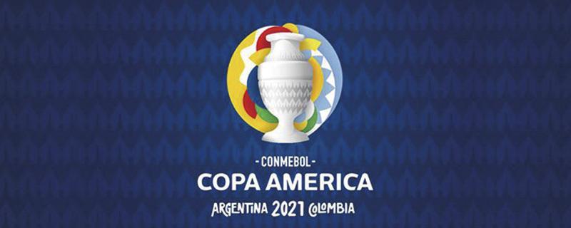 美洲杯2021赛程时间表 2021年美洲杯赛程时间表