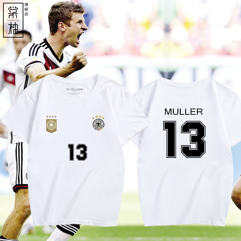 德国足球国家队 德国足球国家队10号是谁