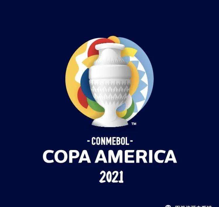 2021美洲杯决赛时间 2021美洲杯决赛时间安排